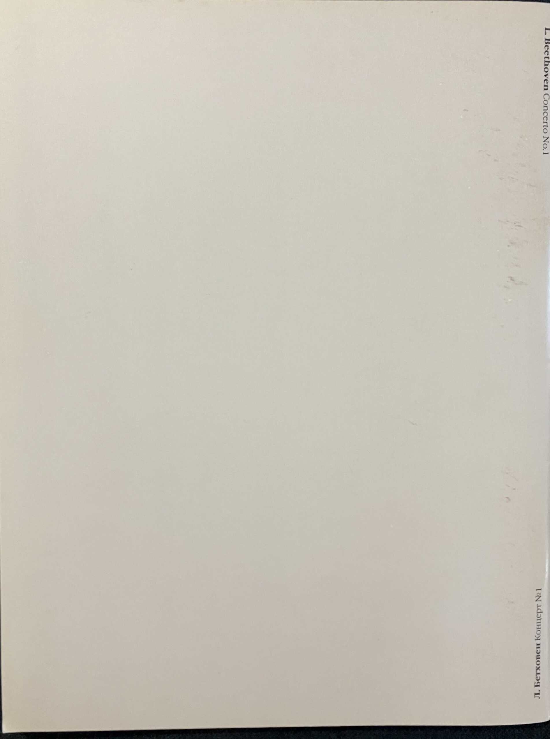 Concerto No. 1 for Piano and Orchestra, Transcription for Two Pianos (shelf-worn) - Image 3